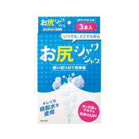 徳重 お尻シャワシャワ(使いきりMY洗浄器) 3本×48パック 7-8429-02 1ケース(144本)（直送品）