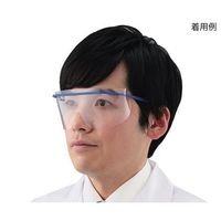 アズワン プロシェア・アイシールドディスペンサー シールド 25個入 NV309 1箱(25個) 7-8410-01（直送品）