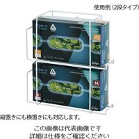 アズワン マルチホルダー（マグネットタイプ） 1段 HH-MM1 1個 7-7770-01（直送品）