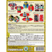トーヨー お部屋であがる手作り和凧 005055 1セット（5冊）（直送品）