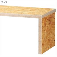 ストア・エキスプレス OSBコの字ローテーブル 2227-460（直送品）