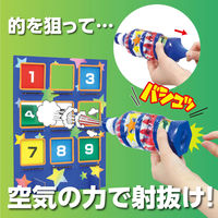 アーテック ペットボトル空気砲 トラックアウト 55877 2セット（直送品）