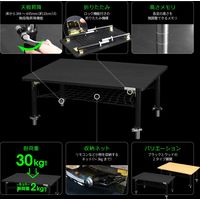 【軒先渡し】 Bauhutte （バウヒュッテ） ゲーミングちゃぶ台 幅800×奥行500×高さ445mm 木目調 1台（直送品）