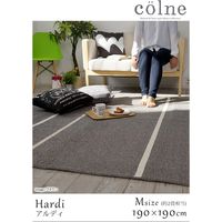 スミノエ コルネ 洗える ラグ アルディ 1900×1900mm ベージュ 4549781183282 1枚（直送品）