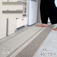 【アウトレット】スミノエ 洗える コルネマット コード 45×75cm グレー 4549781221984 1枚