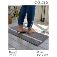 スミノエ コルネ 洗える マット アルディ 450×750mm ベージュ 4549781183121 1枚（直送品）