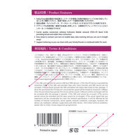DHA Corporation DHA SIM for Taiwan 台湾5日5GBデータSIMカード DHA-SIM-028（直送品）