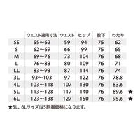 フォーク メンズストレートパンツ チャコールグレー 5018SC-26-S 1枚　スクラブ（直送品）