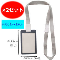 アイ・エス ICカードケース(名刺対応可) ハードケース タテ型 黒 2個 INM-07 1セット(4枚:2枚×2)