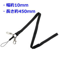 アイ・エス 吊り下げ名札用ストラップ 反射タイプ 黒 INM-46 1セット(1本×3)