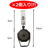 アイ・エス 名札用ストラップ リール式 八角形キーホルダー グレー 2個 INM-44 1パック