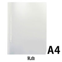 リヒトラブ プラファイル 1組=5冊入 A4S 2穴 乳白 収容枚数100枚 F3018-5P-1 3組