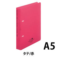 リヒトラブ AQUA DROPs リングファイル<ツイストリングオルクル> A5S 2穴 赤 150枚収容 F-5008-3 3冊