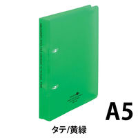 リヒトラブ AQUA DROPs リングファイル<ツイストリングオルクル> A5S 2穴 黄緑 150枚収容 F-5008-6 3冊
