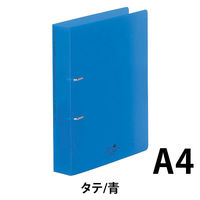 リヒトラブ AQUA DROPs D型リングファイル<ツイストリング> A4S 青 350枚収容 F-5021-8 1セット(1冊×3)
