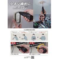 【電動工具】パナソニック　充電ミニドライバー　赤　EZ7412S-R　1台