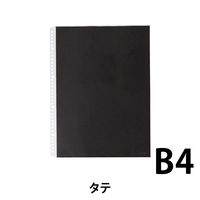キングジム カラーベースポケット B4タテ型 10枚入 36穴 黒 104CPクロ 1セット(1パック10枚入×2)