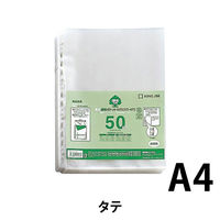 キングジム 再生透明ポケット３０穴　Ａ４タテ型　50枚パック 207P-50 1パック