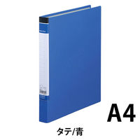 キングジム リングファイルBF A4タテ型 2穴 適正収納枚数140枚 青 602BFアオ 5冊