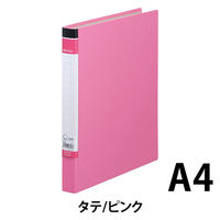 キングジム リングファイルＢＦ　A4タテ型　2穴　適正収納枚数140枚　ピンク 602BFヒン 5冊
