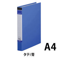 キングジム DリングファイルBF A4タテ型 2穴 適正収納枚数210枚 青 608BFアオ 5冊