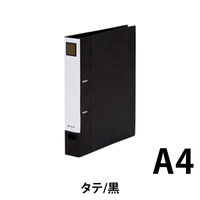 キングジム Dリングファイル<脱・着> A4タテ型 適正収納枚数350枚 黒 697クロ 1セット(3冊)