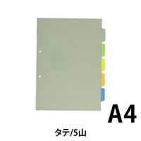 キングジム カバー付きカラーインデックス A4タテ型 2穴 5色5山 907-2C 1冊(10組入)