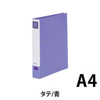 キングジム Dリングファイル<脱・着> A4タテ型 適正収納枚数350枚 青 697アオ 1セット(3冊)