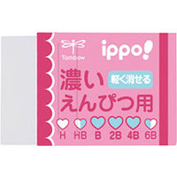 トンボ鉛筆 消しゴム濃いえんぴつ用Wパック JCC-111B 1セット(1個×5)