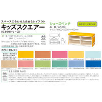 水上 スクエアD300シューズベンチ オレンジ KS-D300-SB-MP-10 1個 62-0862-68（直送品）