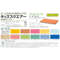 水上 スクエア共通ウレタンマットC 黄緑 KS-SQ-UM9060-MP-18 1個 62-0863-38（直送品）