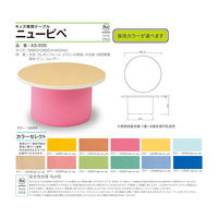 水上 キッズ専用テーブルニューピペ ベージュ KS-PP-MP-3 1個 62-0861-87（直送品）