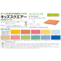 水上 スクエア共通ウレタンマットB 青 KS-SQ-UM6060-MP-29 1個 62-0863-31（直送品）