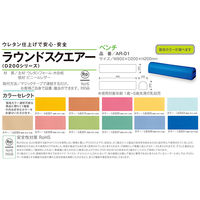水上 スクエアR200ベンチ ベージュ KS-R200-BC-MP-3 1個 62-0864-43（直送品）