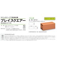 水上 スクエアD450ベンチ 緑 KS-D450-BC900-MP-23 1個 62-0863-72（直送品）