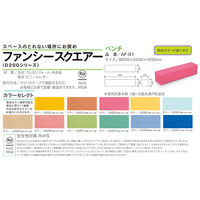 水上 スクエアD200ベンチW900 空色 KS-D200-BC900-MP-22 1個 62-0864-73（直送品）