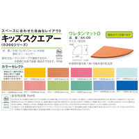 水上 スクエア共通ウレタンマットD 青 KS-SQ-UM600R-MP-29 1個 62-0863-53（直送品）