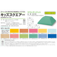 水上 スクエア共通マウンテンマット 水色 KS-SQ-MO-MP-27 1個 62-0863-63（直送品）