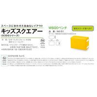 水上 スクエアD300W600ベンチ 空色 KS-D300-BC600-MP-22 1個 62-0862-51（直送品）