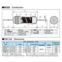 KOA 小形カーボン抵抗器100Ω(1000本入)0.5W CFS1/2C101J*1000 1セット(1000本) 63-3005-72（直送品）