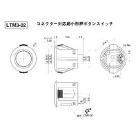 ニデックコンポーネンツ 超小形押しボタンスイッチ OFFー(ON) PC端子 LTM3-02-G 1個 63-3006-73（直送品）