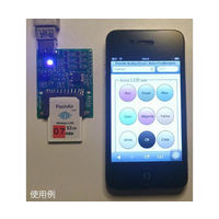 余熱@れすぽん FlashAir評価ボード エアリオ AIRIO 1個 63-3033-53（直送品）