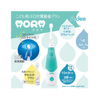 ジェイ・シー・ティ こども用LED付電動歯ブラシ AORA グリーン sg902-JG 1個 63-1265-36（直送品）