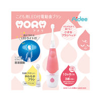 ジェイ・シー・ティ こども用LED付電動歯ブラシ AORA ピンク sg902-JP 1個 63-1265-37（直送品）