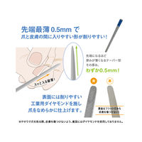 呉英製作所 平テーパー爪ヤスリ(細目) 1683 1個 63-1265-69（直送品）