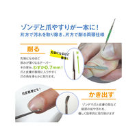 呉英製作所 角用爪ヤスリ(粗目) 1662 1個 63-1265-72（直送品）