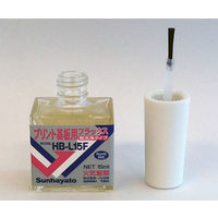 サンハヤト 無洗浄タイプフラックス HB-L15F 1個 63-3188-24（直送品）