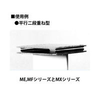 マックエイト 超低背型ソケットピン 2.54mmピッチ ME・MFシリーズ(10本入) MF-3-1-20P 1袋(10本)（直送品）