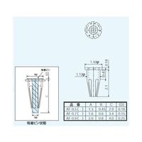 マックエイト ソケット君 AFシリーズ 挿拔力強タイプ (バラ100個入) AF-0.5(H)-B 1袋(100個) 63-3120-13（直送品）