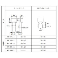 日精電機 積層メタライズドポリエステルフィルムコンデンサー 50V 0.33μF（10個入） MMT50J334*10 63-3098-51（直送品）